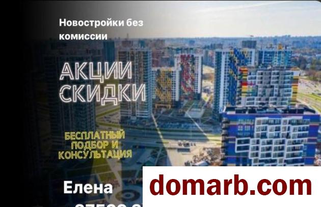 Купить Минск Купить Квартиру 2024 г. 69.5 м2 24 этаж 4-ная Леонида Ще в городе Минск