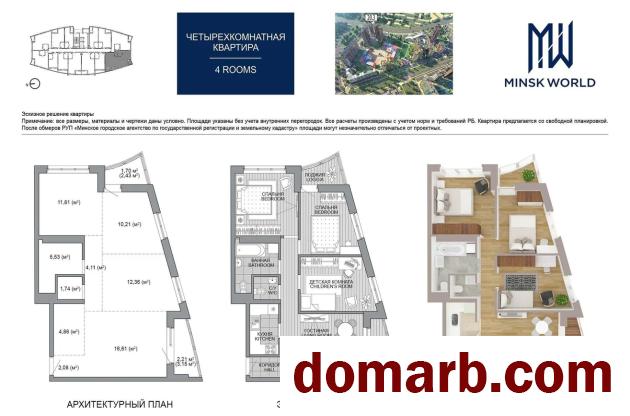 Купить Минск Купить Квартиру 2024 г. 73,4 м2 17 этаж 4-ная Брилевская в городе Минск