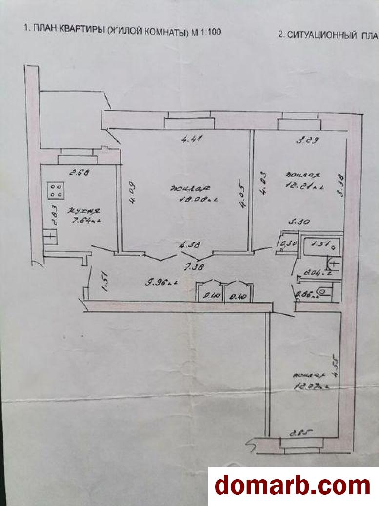 Купить Новополоцк Купить Квартиру 1989 г. 63,96 м2 3 этаж 3-ная Дзерж в городе Новополоцк