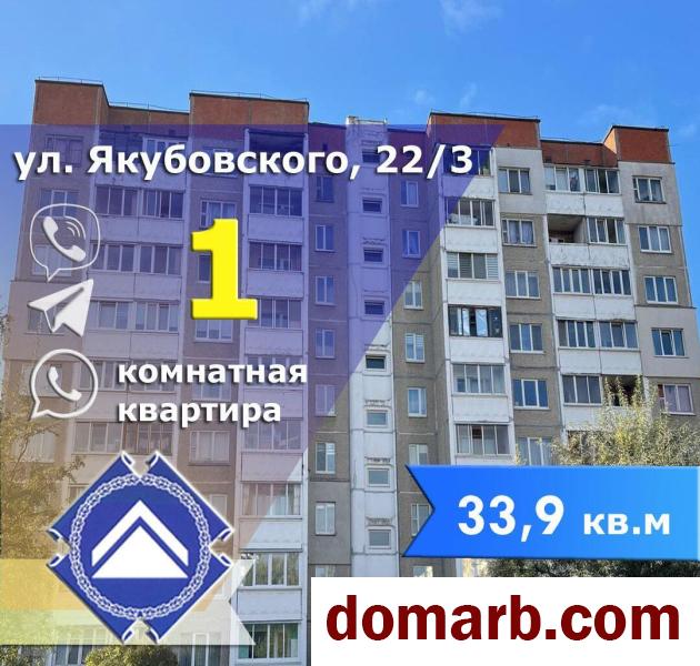 Купить Минск Купить Квартиру 1985 г. 33.9 м2 6 этаж 1-ная Якубовског в городе Минск