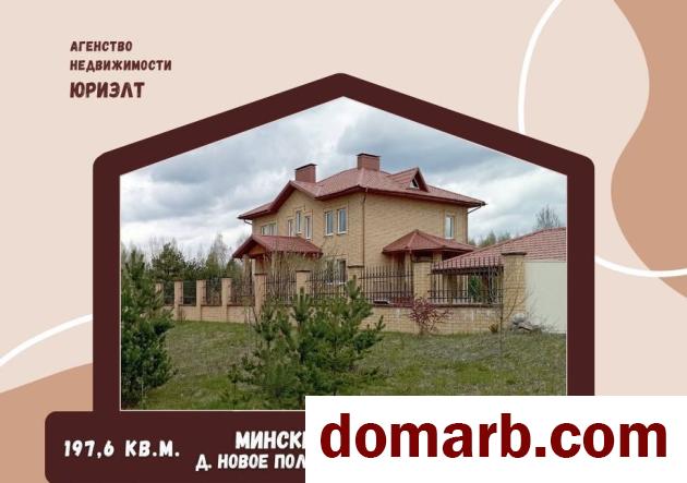 Купить Новое Поле Купить дом 2012 г. 197,6 м2 5+-ная Зелёная ул ул. $3650 в городе Новое Поле