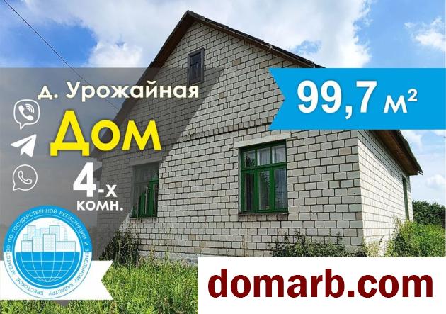 Купить Урожайная Купить дом 2000 г. 99,7 м2 4-ная $9700 в городе Урожайная