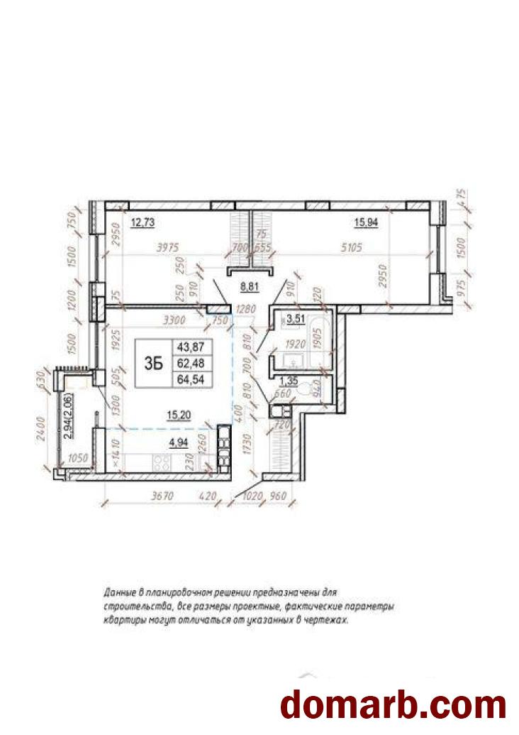 Купить Минск Купить Квартиру 2026 г. 64,57 м2 3 этаж 3-ная $109769 в городе Минск