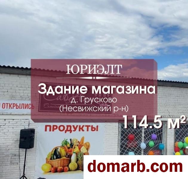 Купить Грусково Купить Коммерческую недвижимость 114,5 м2 1 этаж в городе Грусково