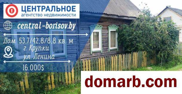 Купить Крупки Купить дом 1979 г. 53,7 м2 3-ная Ленина ул ул. $15000 в городе Крупки