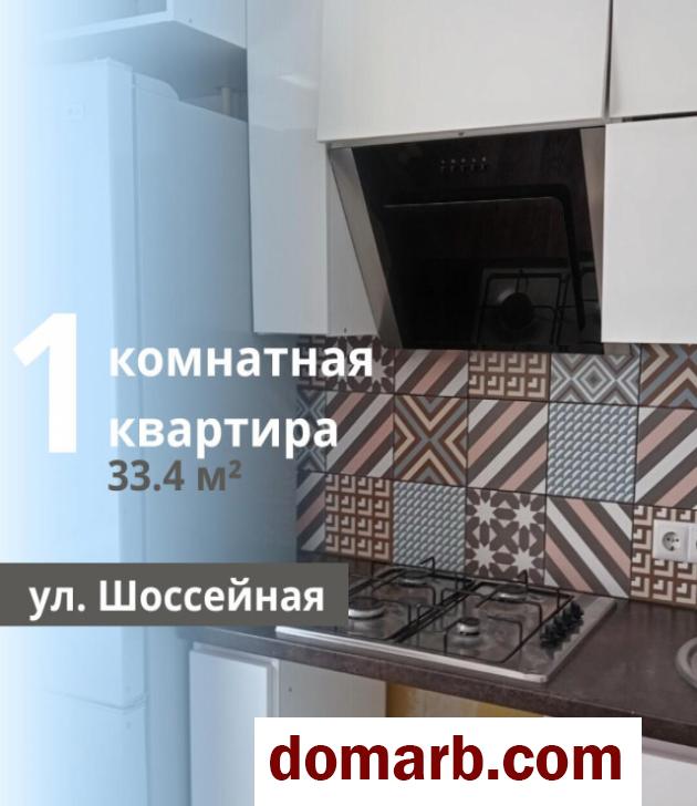 Купить Брест Купить Квартиру 33.4 м2 3 этаж 1-ная Шоссейная ул. $3500 в городе Брест