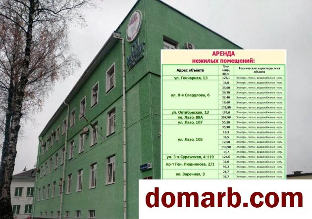 Купить Витебск Арендовать коммерческую недвижимость 50 м2 1-я П в городе Витебск