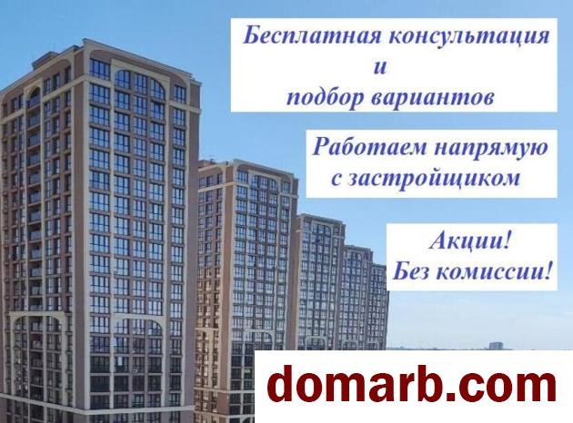 Купить Минск Купить Квартиру 2021 г. 78 м2 4 этаж 3-ная Макаёнка ул  в городе Минск