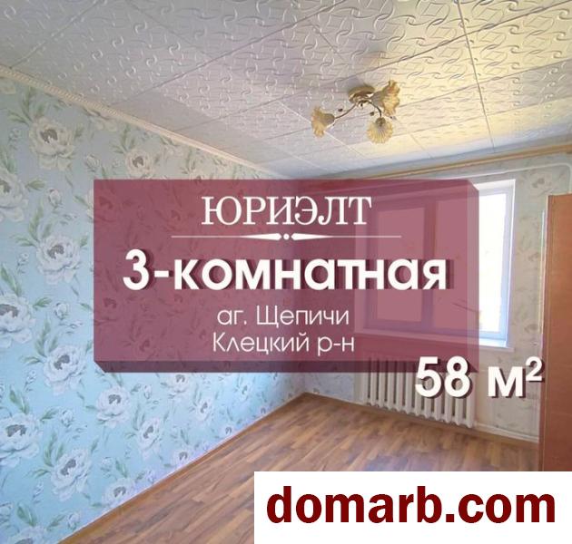 Купить Щепичи Купить Квартиру 58 м2 2 этаж 3-ная Советская ул ул.  в городе Щепичи