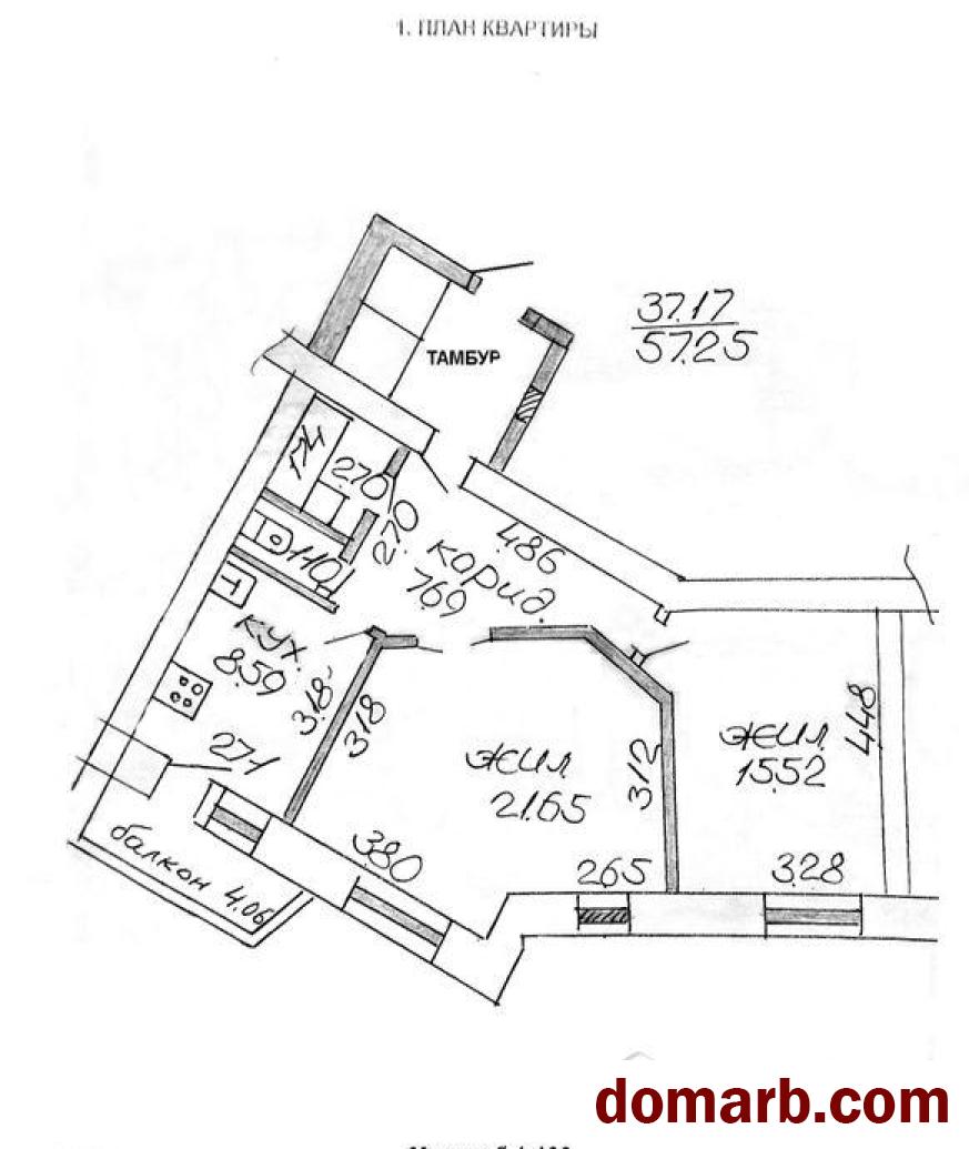 Купить Бобруйск Купить Квартиру 2004 г. 57,2 м2 8 этаж 2-ная Максима  в городе Бобруйск