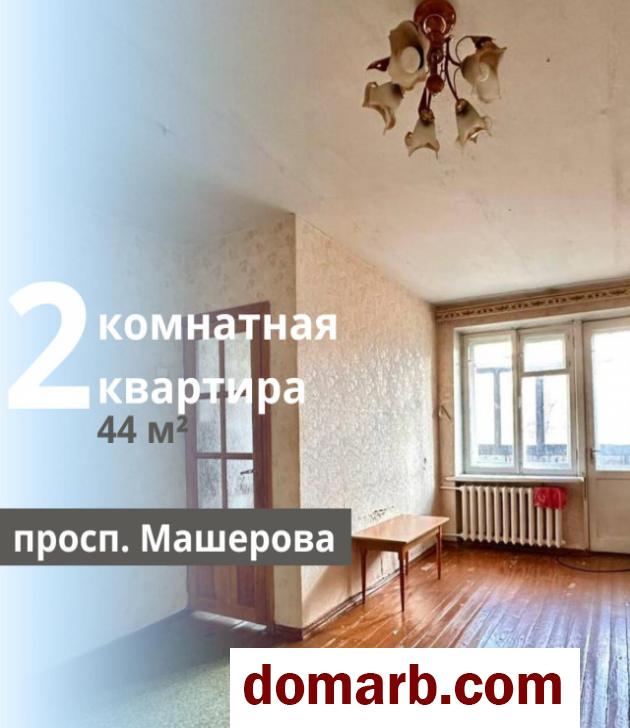 Купить Брест Купить Квартиру 44 м2 2 этаж 2-ная Машерова просп. у в городе Брест