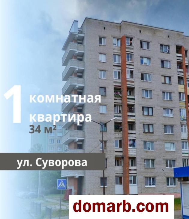 Купить Брест Купить Квартиру 34 м2 7 этаж 1-ная Суворова ул. $33000 в городе Брест