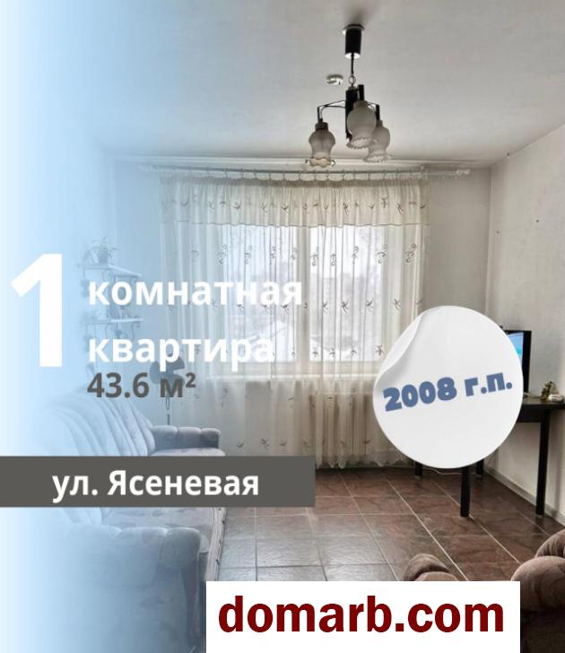 Купить Брест Купить Квартиру 2008 г. 43.6 м2 4 этаж 1-ная Ясеневая ул в городе Брест