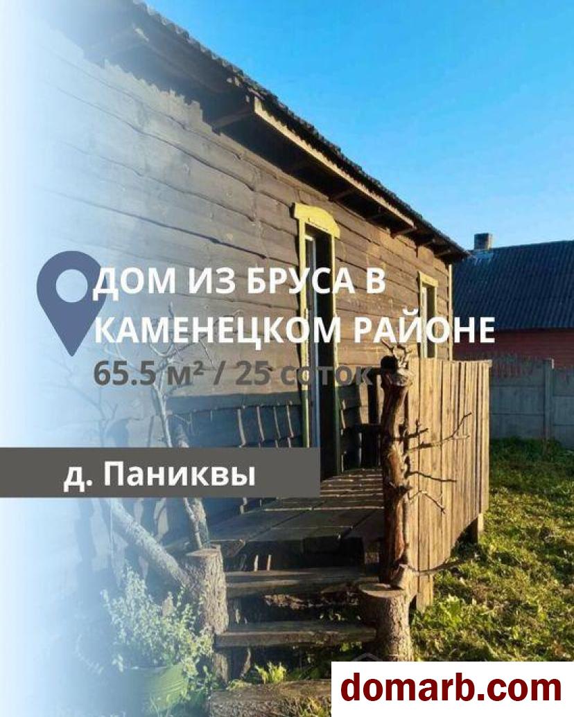 Купить Паниквы Купить дом 65,5 м2 Горького ул ул. $9000 в городе Паниквы