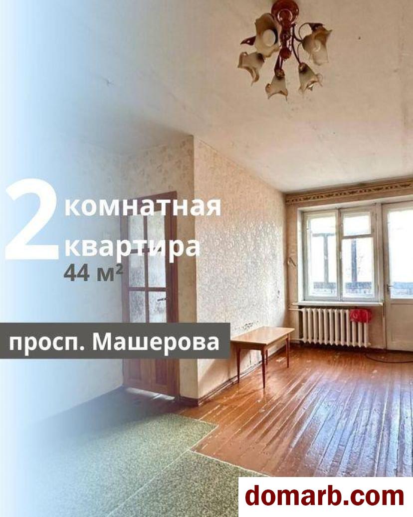 Купить Брест Купить Квартиру 1970 г. 44 м2 2 этаж 2-ная Машерова пр  в городе Брест