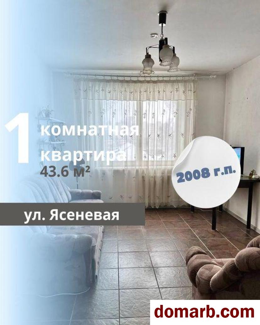 Купить Брест Купить Квартиру 2008 г. 43,6 м2 4 этаж 1-ная Ясеневая ул в городе Брест