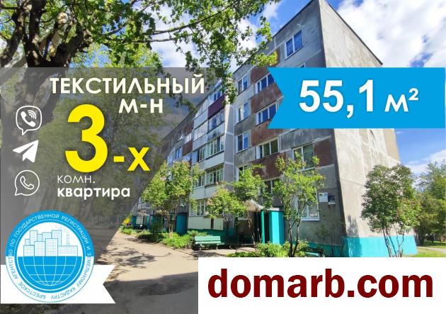 Купить Барановичи Купить Квартиру 1974 г. 54,2 м2 4 этаж 3-ная Фабри в городе Барановичи