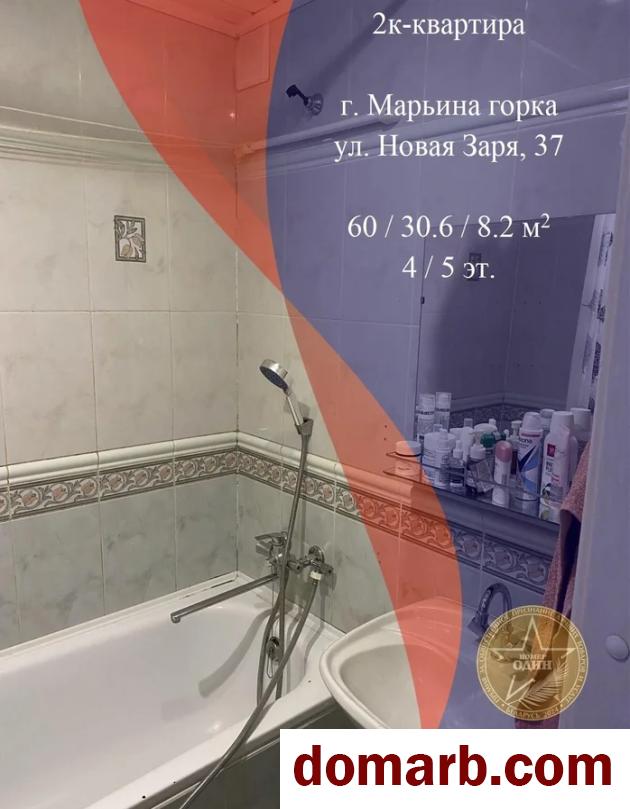 Купить Марьина Горка Купить Квартиру 1994 г. 60 м2 4 этаж 2-ная Нова в городе Марьина Горка