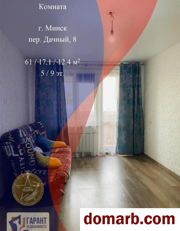 Купить Минск Купить Квартиру 2014 г. 61 м2 5 этаж 2-ная Дачный пер. 8  в городе Минск