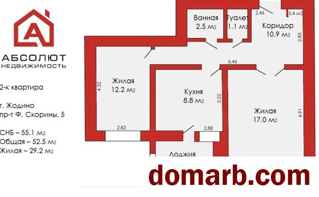 Купить Жодино Купить Квартиру 1994 г. 55,1 м2 2 этаж 2-ная Франциска  в городе Жодино