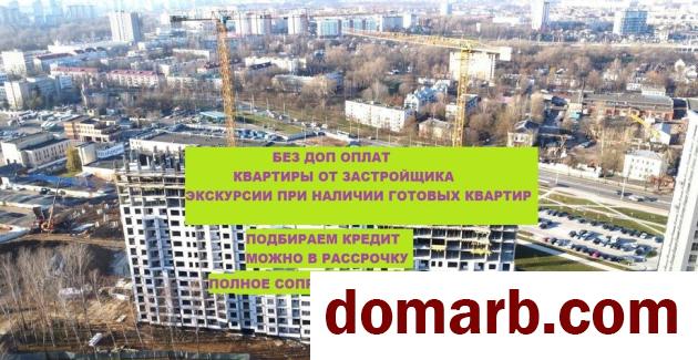 Купить Минск Купить Квартиру 2026 г. 67,36 м2 12 этаж 3-ная $87568 в городе Минск