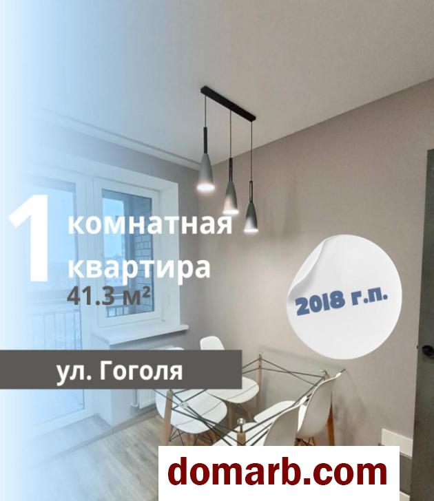 Купить Брест Купить Квартиру 2018 г. 41.3 м2 6 этаж 1-ная Гоголя ул. $6 в городе Брест