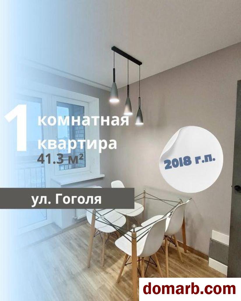 Купить Брест Купить Квартиру 2018 г. 41,3 м2 6 этаж 1-ная Гоголя ул у в городе Брест