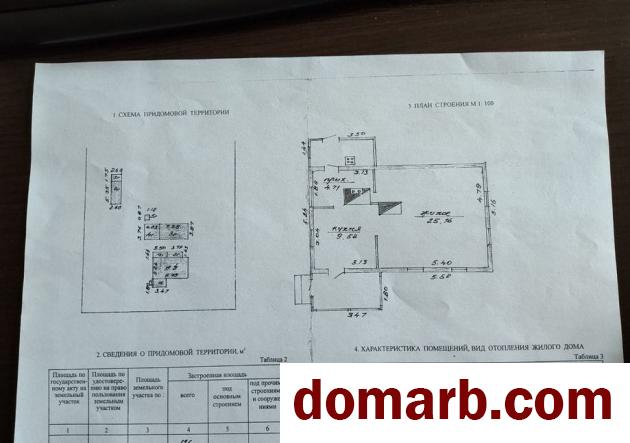 Купить Заольша Купить дом 39 м2 1-ная в городе Заольша