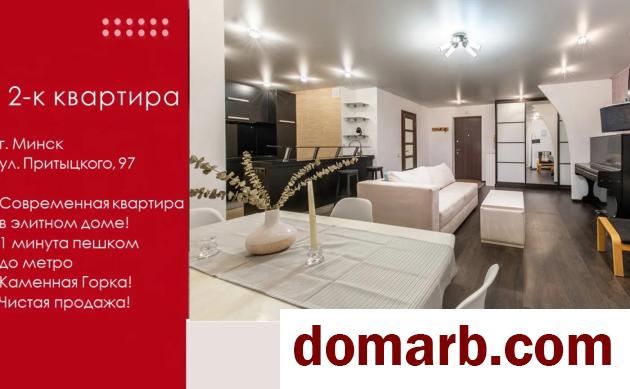 Купить Минск Купить Квартиру 2010 г. 67,4 м2 13 этаж 2-ная Притыцкого в городе Минск