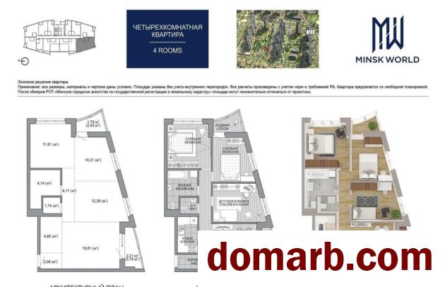 Купить Минск Купить Квартиру 2024 г. 73,89 м2 2 этаж 4-ная Леонида Ще в городе Минск