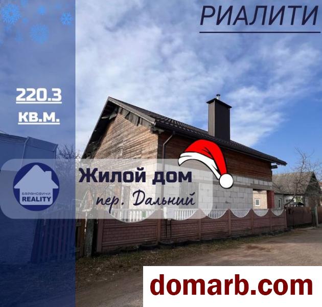 Купить Барановичи Купить дом 220,3 м2 4-ная Дальняя ул ул. $59000 в городе Барановичи