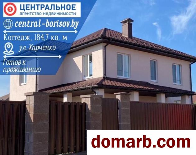 Купить Борисов Купить дом 192,7 м2 А.К. Харченко ул ул. $155000 в городе Борисов