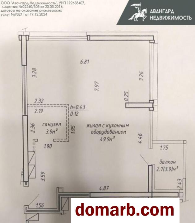 Купить Минск Купить Квартиру 2022 г. 56.5 м2 10 этаж 3-ная Белградска в городе Минск