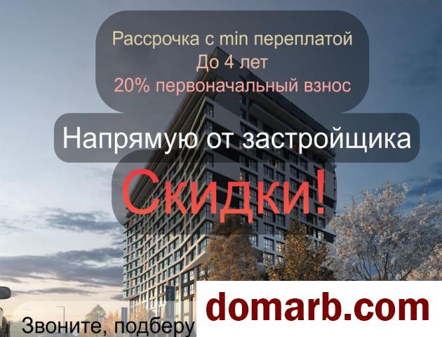 Купить Минск Купить Квартиру 2026 г. 80,19 м2 6 этаж 1-ная Михаила Са в городе Минск