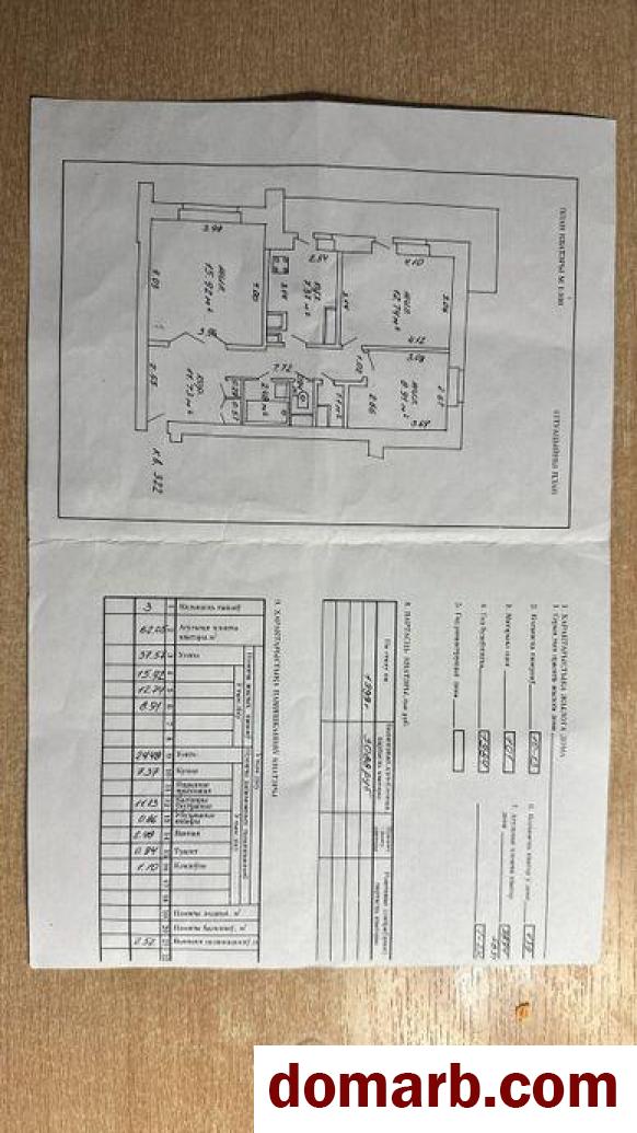 Купить Минск Купить Квартиру 1984 г. 62,1 м2 12 этаж 3-ная Победителе в городе Минск