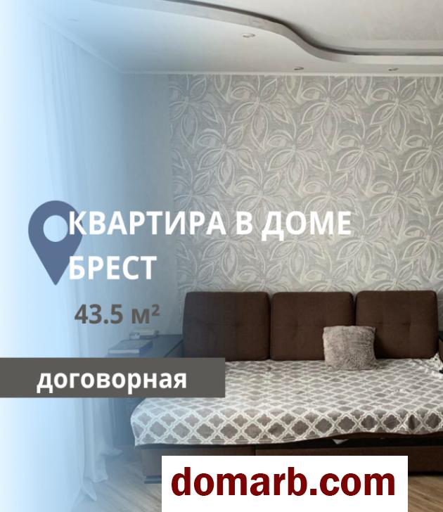 Купить Брест Купить Квартиру 43.5 м2 1 этаж 2-ная Пушкинская ул. в городе Брест