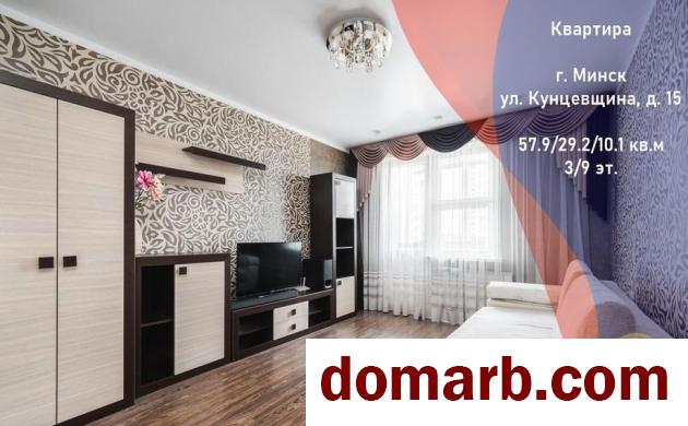 Купить Минск Купить Квартиру 2009 г. 57,9 м2 3 этаж 2-ная Кунцевщина  в городе Минск