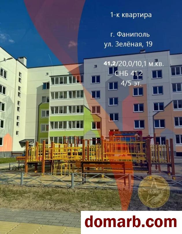 Купить Фаниполь Купить Квартиру 2024 г. 41,2 м2 4 этаж 1-ная Лесная у в городе Фаниполь