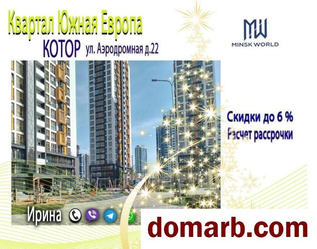 Купить Минск Купить Квартиру 2022 г. 53,1 м2 1 этаж 2-ная Аэродромна в городе Минск