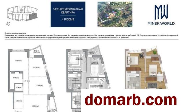 Купить Минск Купить Квартиру 2024 г. 73,5 м2 8 этаж 4-ная Брилевская  в городе Минск