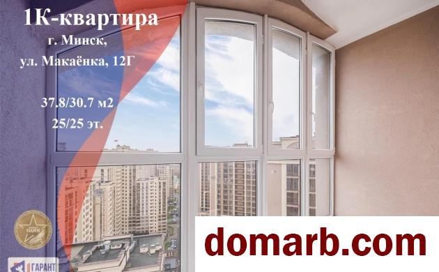 Купить Минск Купить Квартиру 2021 г. 37,8 м2 25 этаж 1-ная Макаенка у в городе Минск