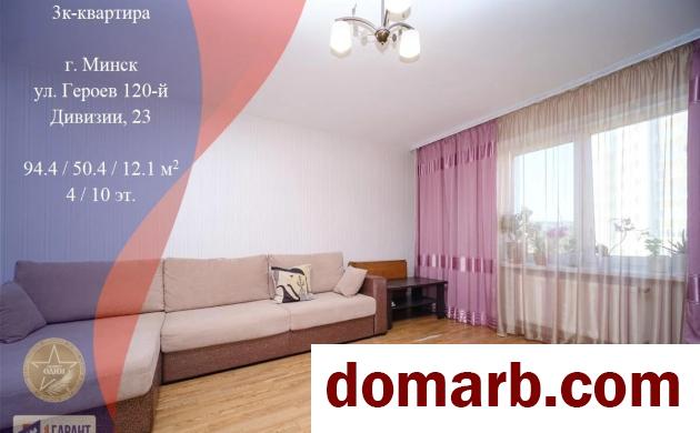 Купить Минск Купить Квартиру 2012 г. 94,4 м2 4 этаж 3-ная Героев 120 Ди в городе Минск