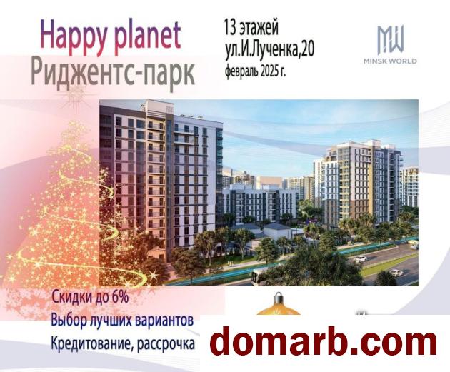 Купить Минск Купить Квартиру 2025 г. 79,17 м2 4 этаж 4-ная Игоря Луче в городе Минск