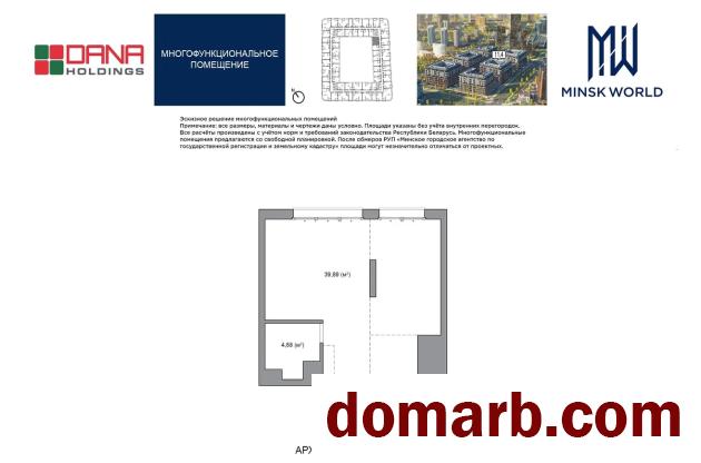 Купить Минск Купить Квартиру 2027 г. 44,6 м2 6 этаж 1-ная Братская ул в городе Минск