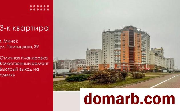 Купить Минск Купить Квартиру 2006 г. 96,9 м2 7 этаж 3-ная Притыцкого  в городе Минск