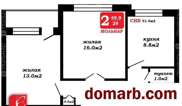 Купить Минск Купить Квартиру 1987 г. 49,9 м2 10 этаж 2-ная Любимова п в городе Минск