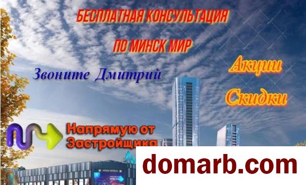 Купить Минск Купить Квартиру 2025 г. 63,02 м2 3 этаж 3-ная Игоря Луче в городе Минск