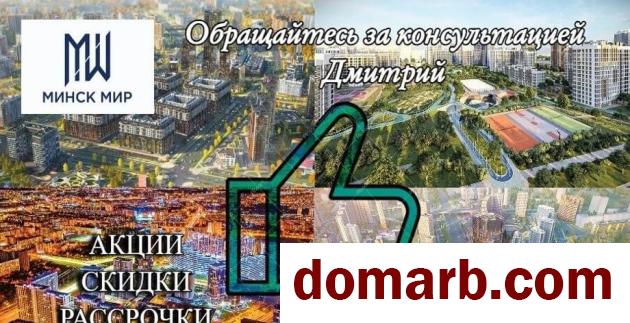 Купить Минск Купить Квартиру 2021 г. 68,9 м2 1 этаж 4-ная Брилевская  в городе Минск