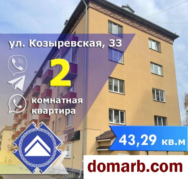 Купить Минск Купить Квартиру 1962 г. 43,3 м2 5 этаж 2-ная Козыревска в городе Минск