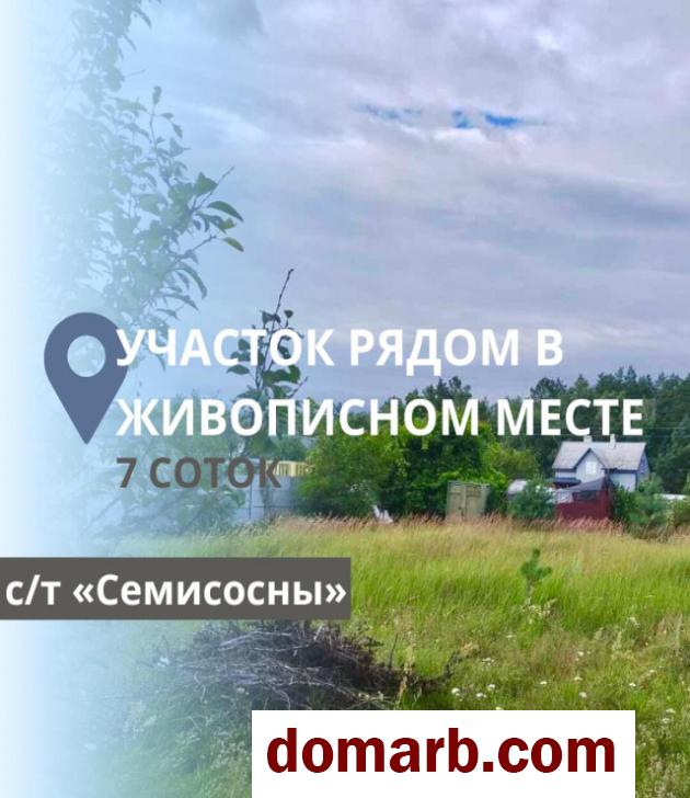 Купить Семисосны Купить Участок $10000 в городе Семисосны